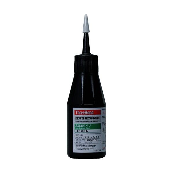 【期限切れ間近品】 嫌気性接着剤 TB1305N ねじゆるみ止め剤 ネジロック 高強度・速硬化・潤滑性タイプ 50g 1305NA 緑