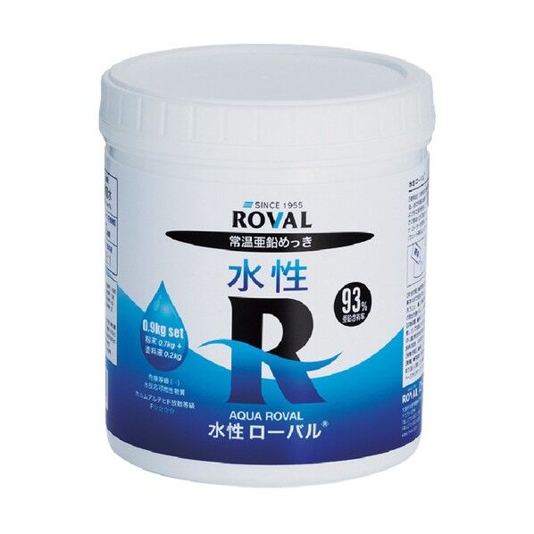 【期限切れ間近品】 亜鉛メッキ塗料 水性ローバル(水性常温亜鉛めっき) 0.9kgセット 0.9 グレー WR-0.9KGOTSUTOME