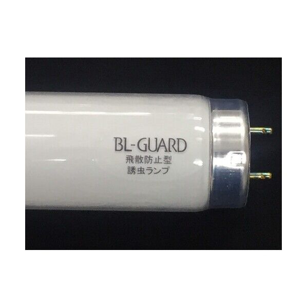ピオニー 飛散防止捕虫ランプ(BL-GUARDランプ) 10W 1本