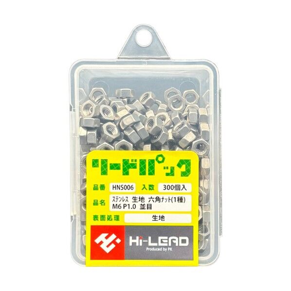 Hi-LEAD/リードパックステンレス六角ナット(1種)M6P1.0並目