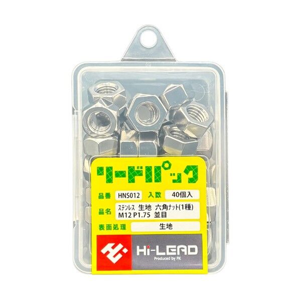 Hi-LEAD/リードパックステンレス六角ナット(1種)M12P1.75並目