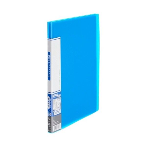 プラス 91671)透明ポケットF FC-920TP 20P ブルー ブルー FC-920TP-BL 1冊