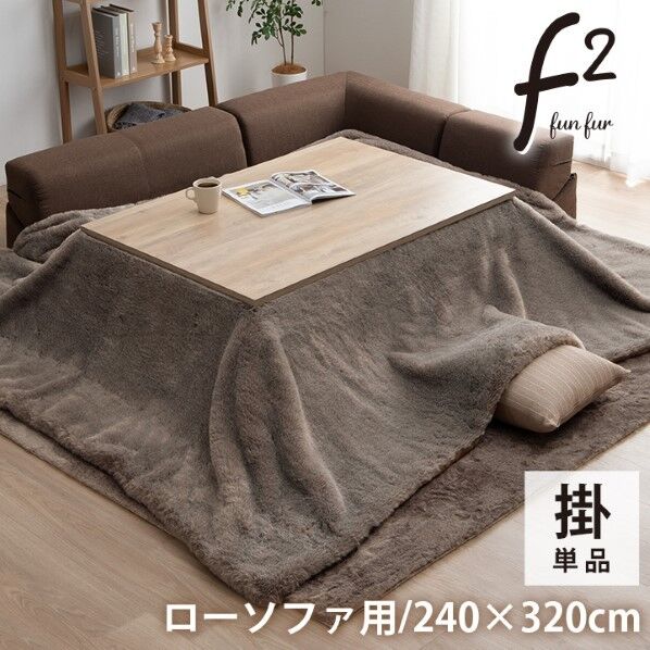ファリー