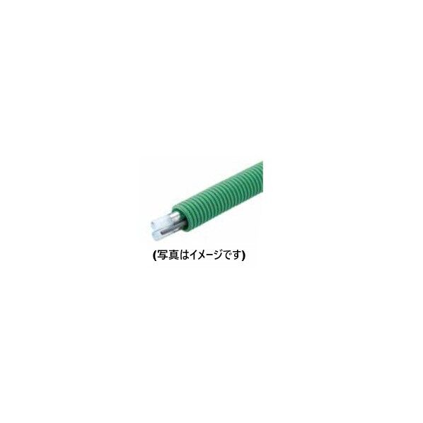 前澤給装工業 暖房用架橋ポリエチレン管ペアチューブCD管・C電線(外通巻)付 7A 緑 DBPT7-CDCZ-50GQ 1巻