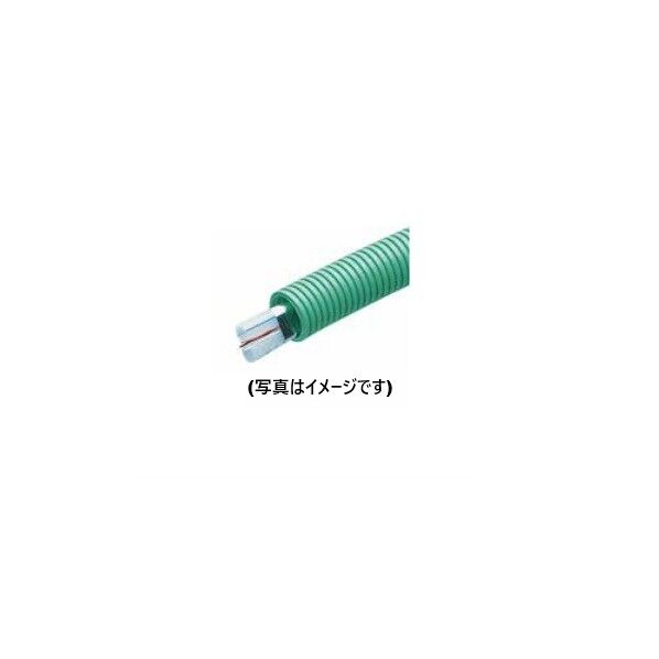 東洋アルチタイト φ7 ペアチューブ(信号線.CD管付) 7A DBPT7-CDE-50GQ 1巻