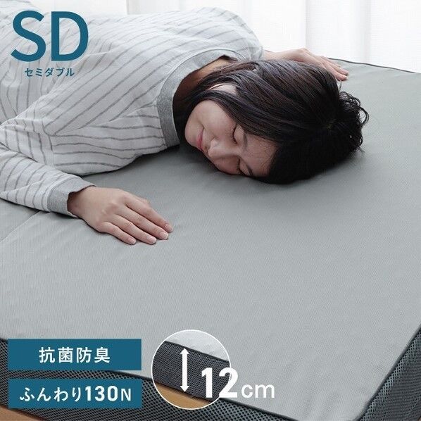 ふんわりマットレス