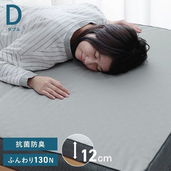 ふんわりマットレス