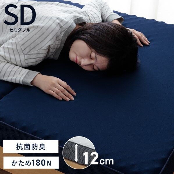 かためマットレス