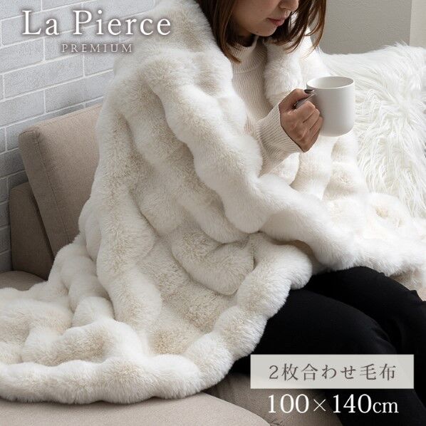 ラピアスプレミアム