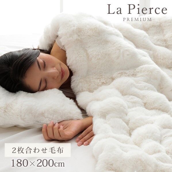 ラピアスプレミアム