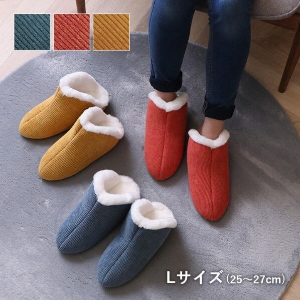 イケヒコ・コーポレーション コーディ 25-27cm イエロー 1260240290402 1個