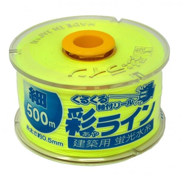 イエロー 500m NO.4350