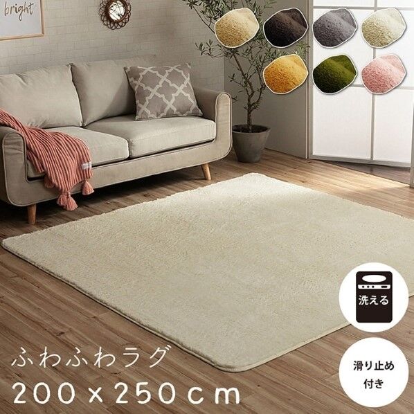 イケヒコ・コーポレーション フィリップ2 200×250cm ベージュ 1280600021303 1個