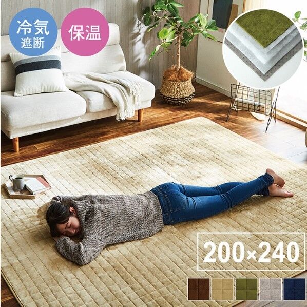 ラグ 滑りにくい 暖かい 保温 蓄熱 断熱 アルミ 無地 ベージュ 約200×240cm ホットカーペット対応 1292641026401 ベージュ 200×240cm 64-8042-54 1点