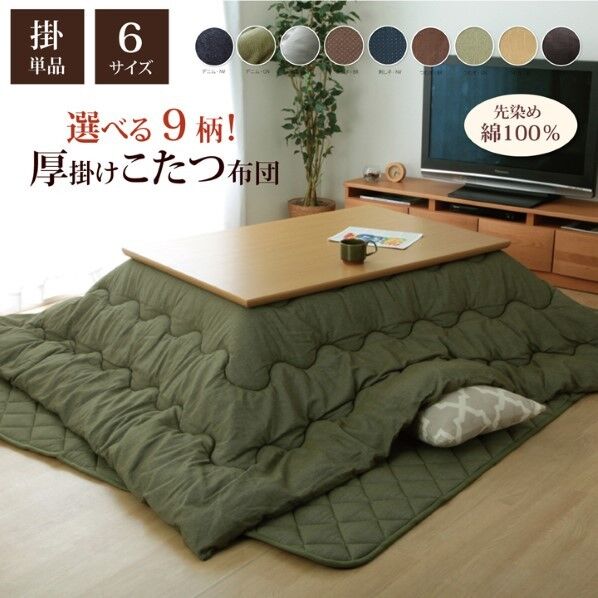 つむぎ