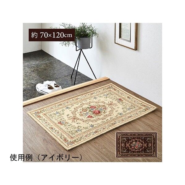 玄関マット エレガント 薄い 洗える 約70×120cm 1311471066401 ブラウン 70×120cm 64-8039-61 1点