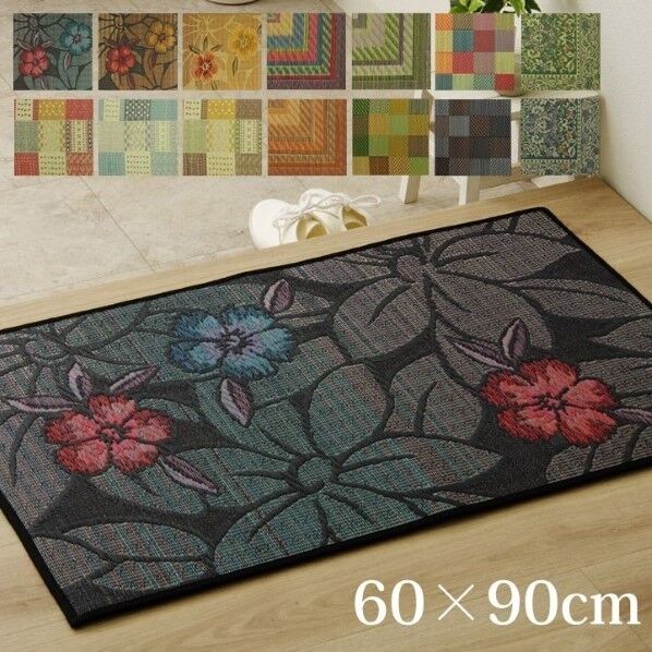 純国産 い草玄関マット 『Fビビアン』 ブルー 約60×90cm(裏:ウレタン) 1080420044604 ブルー 60×90cm 64-8014-43 1点