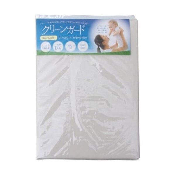 掛け布団カバー シングル 寝具 機能性 羽毛タッチ 『クリーンガード』 アイボリー 約150×210cm 1200820143519