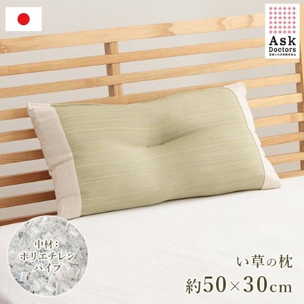 アスクドクター