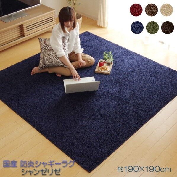 シャンゼリゼ
