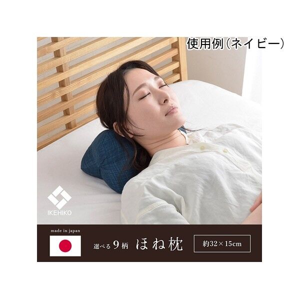 ほね枕 レッド 35×17cm 1193470041618 レッド 35×17cm 65-0508-16 1点