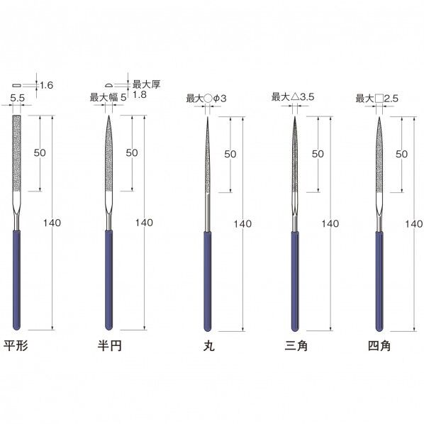 電着ダイヤモンドヤスリ(#120)セット 5本入 X0090 1点