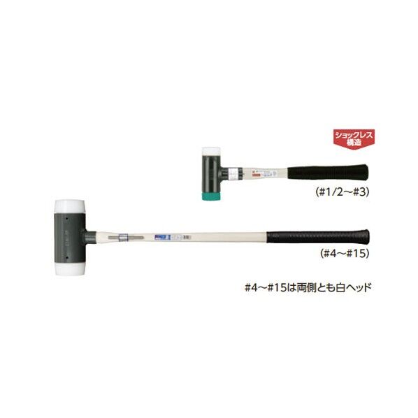 Gショックレスハンマー(ショートグラスファイバー柄) 400mm OS-70SG 1個