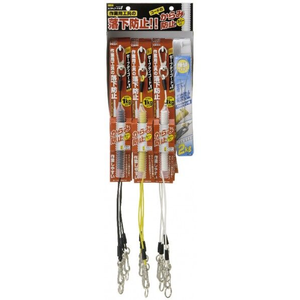 オーエッチ工業/工具用 セーフティコード・プラスワン (ステンレスワイヤー入り) (販促POP付) 品番:SCC-PS JAN:4963360342592 ワイヤーロープ 1個