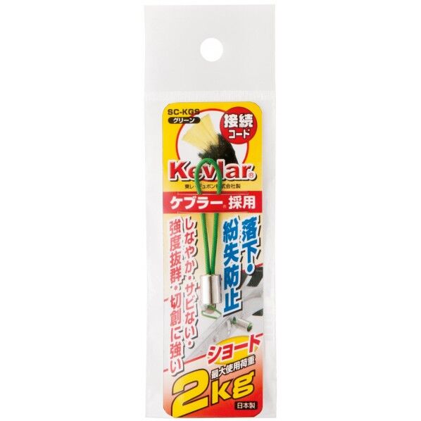 ケプラーコード ショートミドリ 便利グッズ(文具・OA機器) SC-KGS 1個