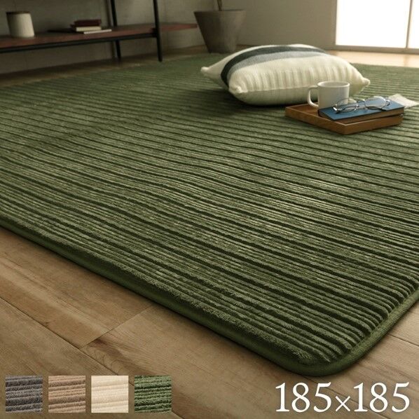 レミール グリーン 185×185cm 1280411121203 グリーン 185×185cm 65-0506-98 1点