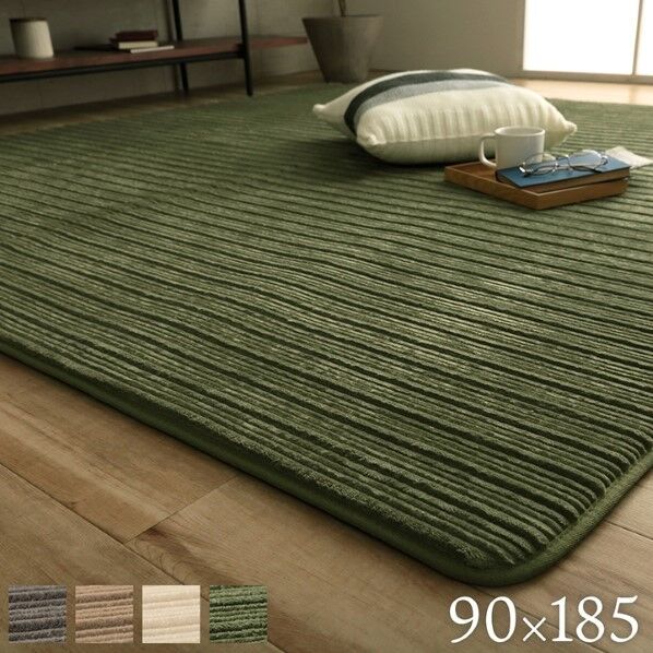 レミール グリーン 90×185cm 1280411121103 65-0506-94 1点