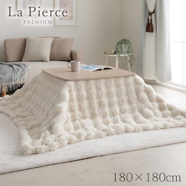 ラピアスプレミアム