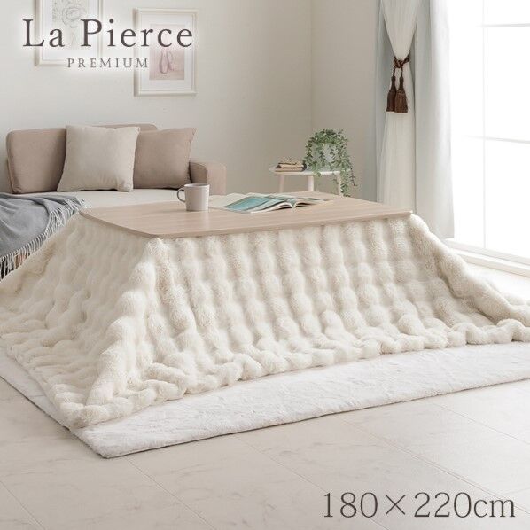 ラピアスプレミアム