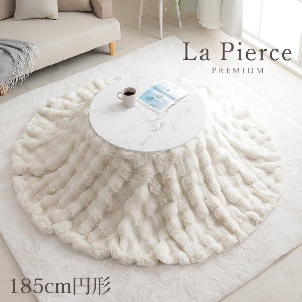 ラピアスプレミアム