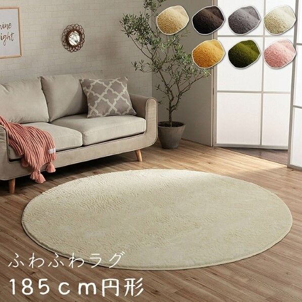 ラグ カーペット 円型 無地 フィラメント糸 『フィリップ』 約185cm丸(ホットカーペット対応) 1280100060603 ブラウン 185cm丸 64-8032-28 1点