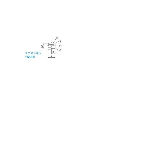 ※法人専用品※大阪ジャッキ製作所 ユニオンネジ(溶接継手) WUR-04 1点...