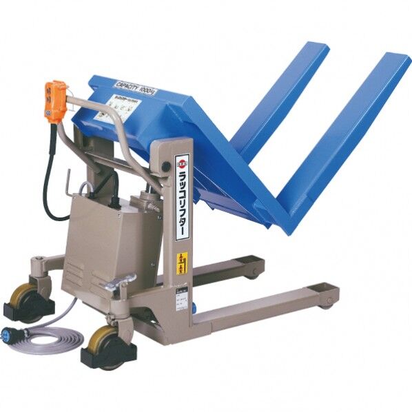 電動式ラッコリフター RL-E100 1台