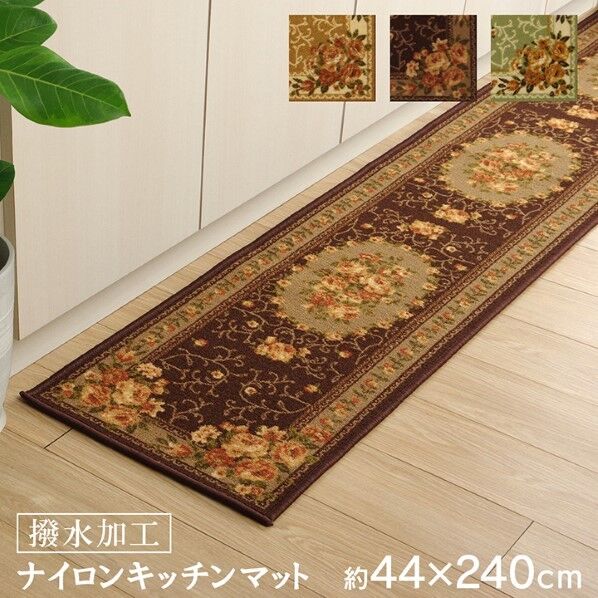 ナイロン 花柄 キッチンマット 撥水 速乾 約44×240cm 1340560124305 グリーン 44×240cm 64-8045-24 1点