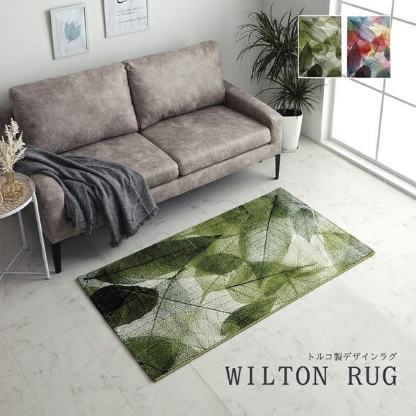 トルコ製 ウィルトン織カーペット『ハミン RUG』 約80×140cm 1320950010101 マルチ 80×140cm 64-8037-22 1点