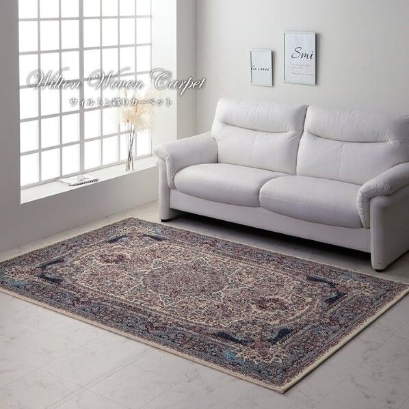 エジプト製 ウィルトン織カーペット『エクセレント RUG』 約200×300cm 1320390010701 200×300cm 64-8037-30 1点