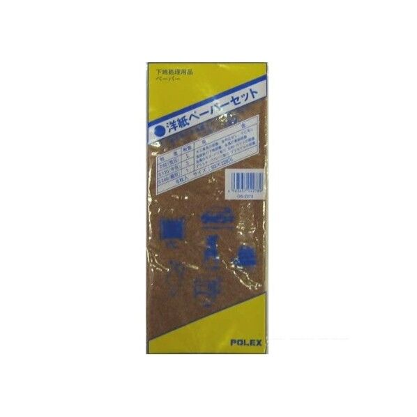 ポレックス 洋紙ペーパー セット 93×228mm 6枚入 OS-2278 1点