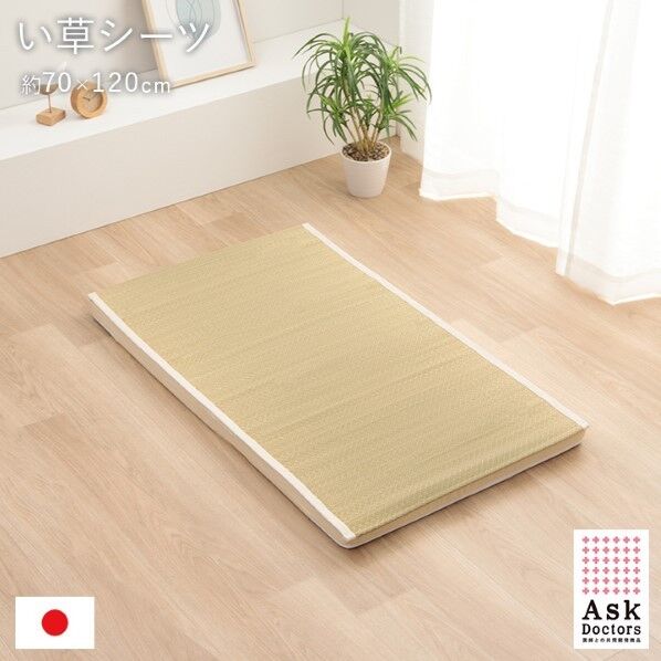 アスクドクター