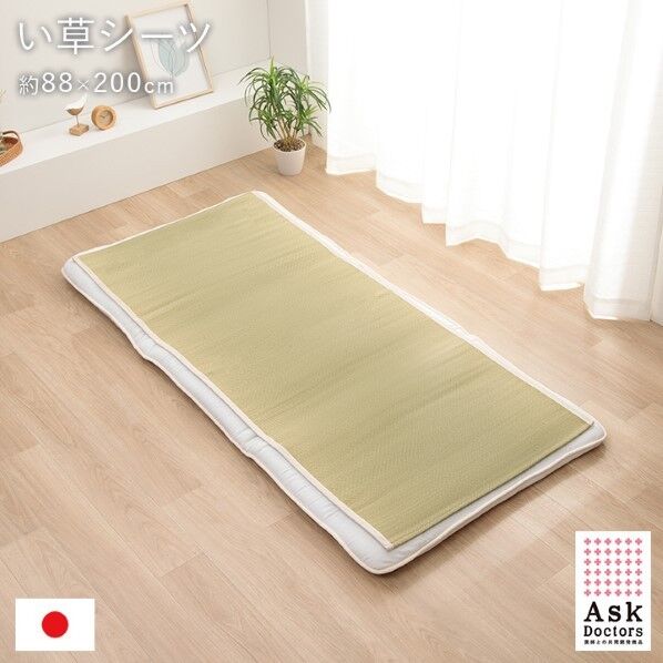 アスクドクター