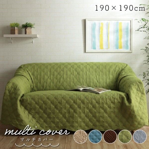 マルチカバー 洗える 超音波キルト スカラップ 正方形 約190×190 グレー