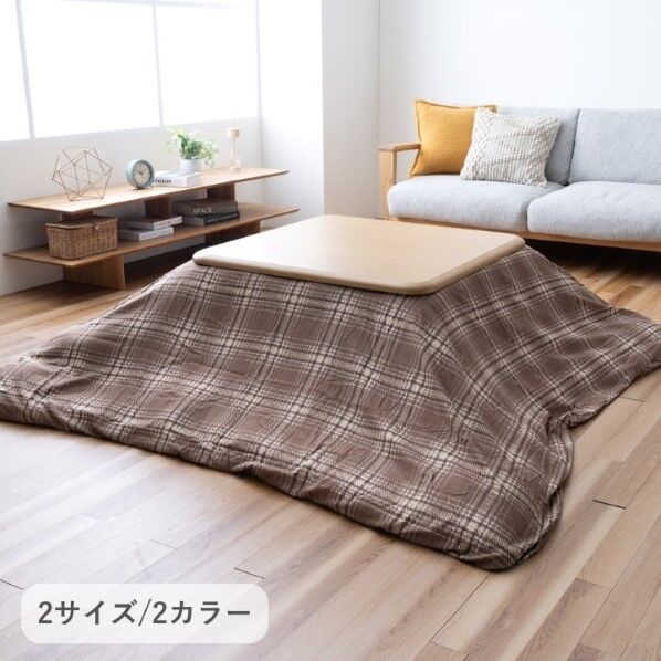 マージュカバー