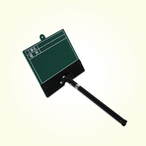 伸縮式プラボード・グリーン PB-1GN(日付なし) 04145 1個