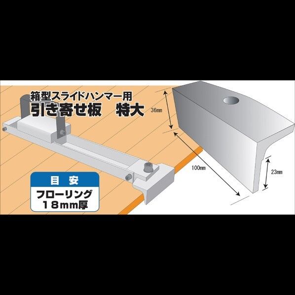 100mm 01453 1本