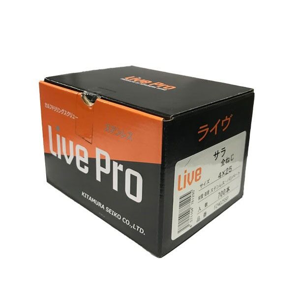 北村精工 LivePro ドリルねじ 皿 SUS410 パシペート 700本入 4×25mm FZ4025SP 1点