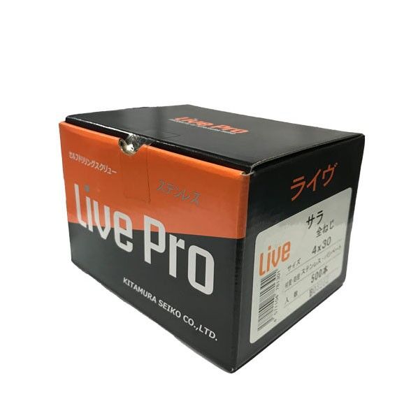 北村精工 LivePro ドリルねじ 皿 SUS410 パシペート 500本入 4×30mm FZ4030SP 1点