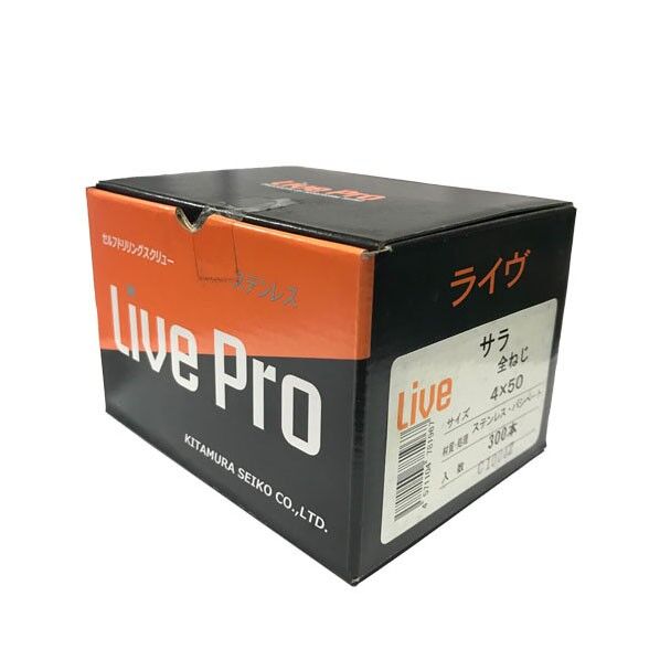 北村精工 LivePro ドリルねじ 皿 SUS410 パシペート 300本入 4×50mm FZ4050SP 1点